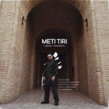 دانلود آهنگ جدید متی تیری به نام همونم